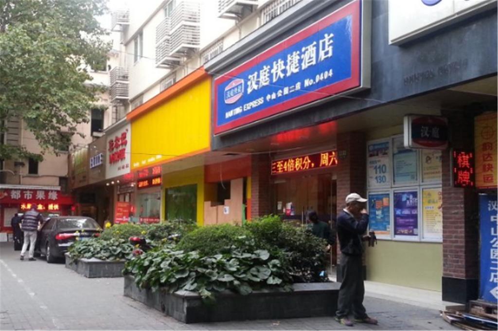 Hanting Hotel Shanghai Zhongshan Park No.2 Esterno foto